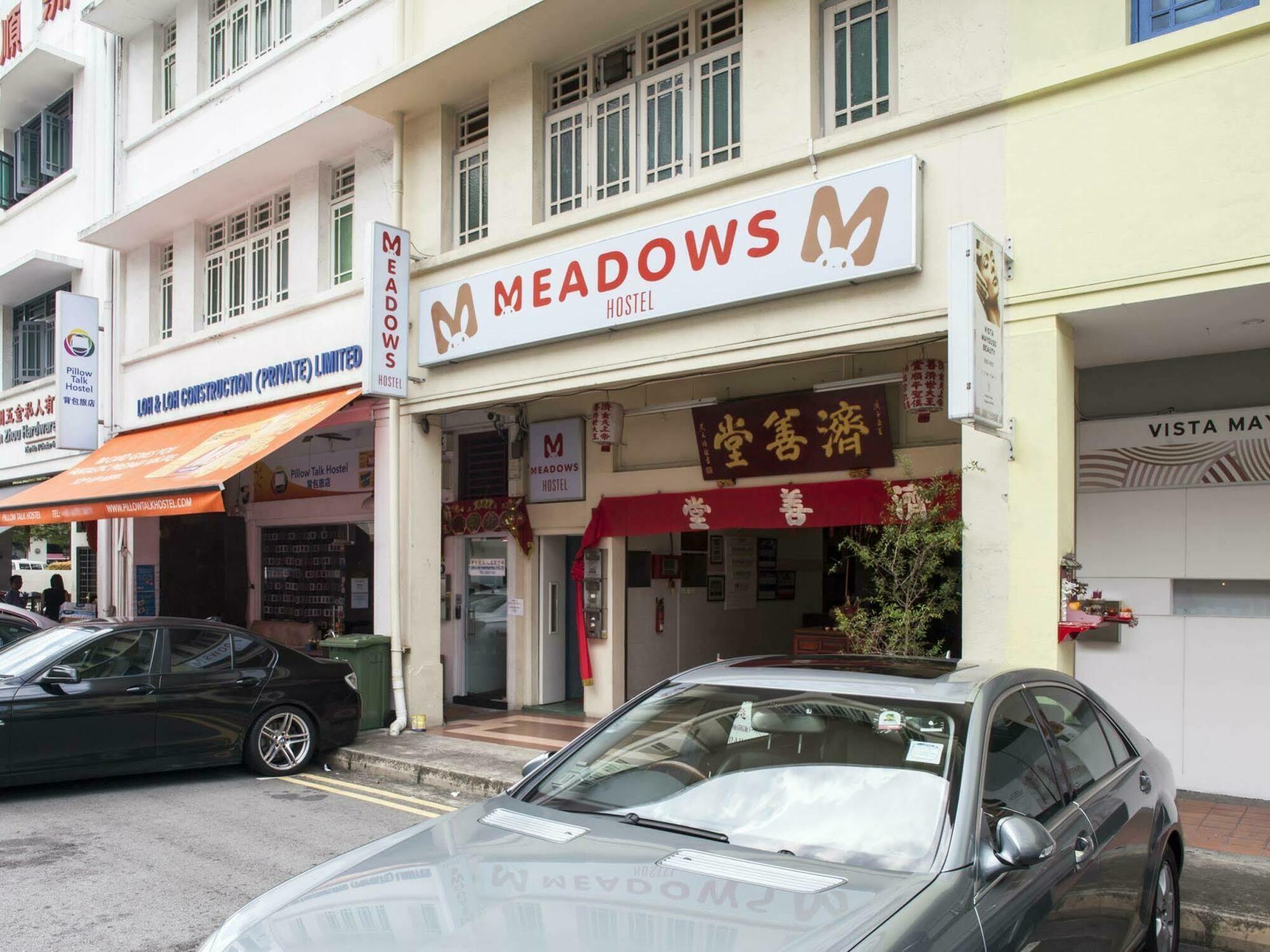 新加坡 梅多斯胶囊旅馆酒店 外观 照片
